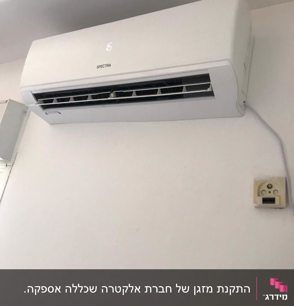 מזגן קיר לבן עם תצוגת טמפרטורה